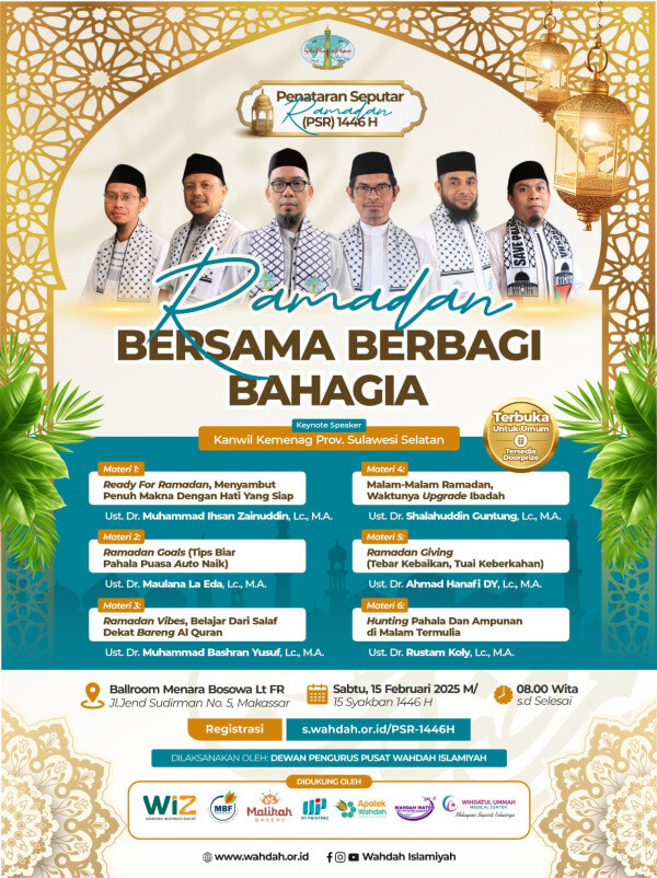 (Event) Jangan lewatkan Penataran Seputar Ramadan (PSR) 1446 H