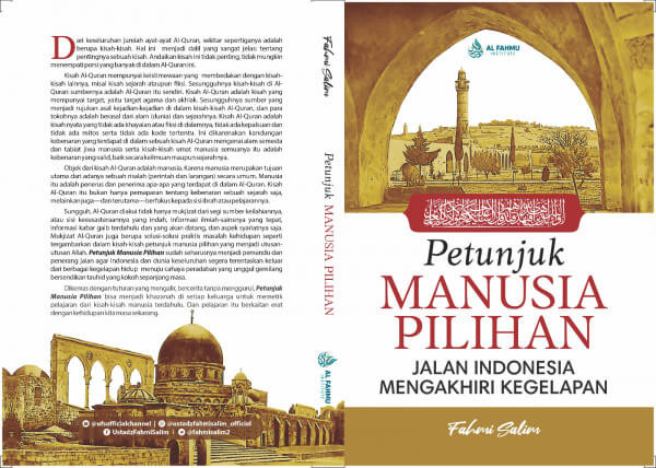 HUT RI ke-80: Belajar dari Kisah Para Nabi, Membangun Bangsa yang Kuat, Pemimpin yang Tangguh